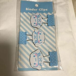 シナモロール バインダークリップ binder clips クリップ 新品 サンリオ