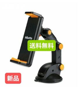 ★送料無料　★Nikatto YQ-XP058 車載ホルダー　新品　強くて丈夫で長持ちする。おすすめの商品　★★