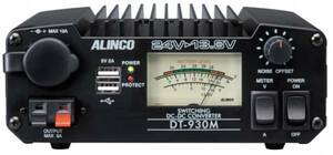 ②(条件付送料無料)■ALINCO DC/DCコンバーター DT-930M●30A●即決