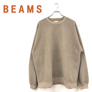 1I2592-R◆BEAMS ビームス ボアフリースプルオーバー◆サイズL メンズ 紳士 トップス 秋冬 無地 シンプル デイリー ルーム ブラウン 茶