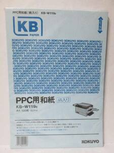 【即決】ＰＰＣ用和紙柄入り 60g A4 100枚入 青 [KB-W119B]　コピー機対応