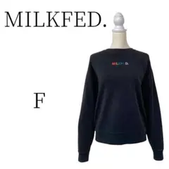 MILKFED. ミルクフェド ブラック トレーナー・スウェット F