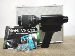 中古 NIGHT VIEWER C-1525 C1525 ハママツ ナイトビューア 1円～