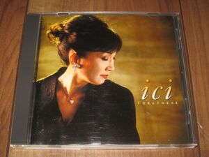 深江ゆか ici ( CD ) 直筆?サイン