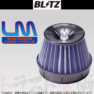 BLITZ ブリッツ エアクリ マーク2 JZX90 1JZ-GTE サスパワーコアタイプLM 56045 トラスト企画 トヨタ (765121176