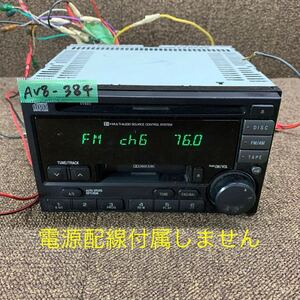 AV8-384 激安 カーステレオ SUBARU clarion PF-2143I 0021696 カセット FM/AM プレーヤー 本体のみ 簡易動作確認済み 中古現状品