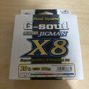 YGKよつあみ G-Soul super jigman X8 #1 20lb 300m