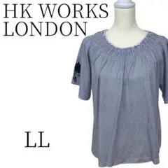 HK WORKS LONDON 青 白 カットソー カジュアル LL