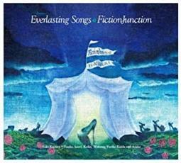 Everlasting Songs レンタル落ち 中古 CD