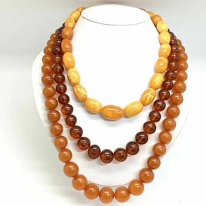 ［琥珀ネックレス3点おまとめ］j 約186g コハク こはく アンバー べっ甲 大ぶり amber necklace jewelry DA0