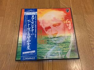 フルトヴェングラー ベートーヴェン交響曲全集　レコード