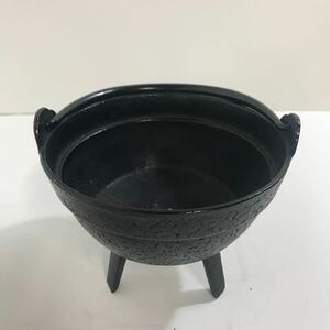 浜/鍋/囲炉裏/鉄鍋/古民具/古美術/骨董/時代物/レトロ/アンティーク/工芸品/金属工芸/古道具/三脚付/浜10.17-39田