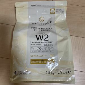 カレボーW2ホワイトチョコレート2.5kg