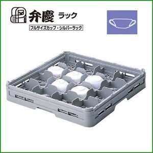 カップラック ブイヨンカップー16ー75 フルサイズ BK/業務用/新品/小物送料対象商品