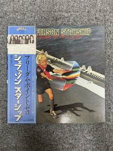  国内盤・帯付き/ジェファソン・スターシップ JEFFERSON STARSHIP /『FREEDOM AT POINT ZERO』/ RVP-6430 ドラムブレイク/管理：F0906T805