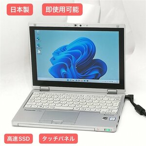 夏休みSale 数量限定 お買い得 新品SSD タッチ可 ノートパソコン Panasonic CF-RZ5PFDVS 中古良品 CoreM5-6Y57 Bluetooth Windows11 Office