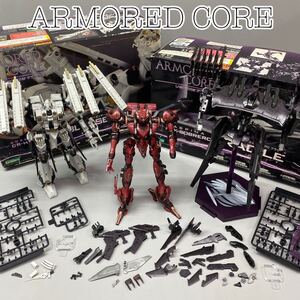 SU■ジャンク■ KOTOBUKIYA ARMORED CORE アーマードコア プラモデル まとめ売り ローゼンタール アスピナ バルバロイ コトブキヤ プラモ