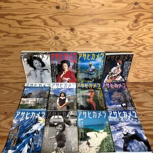 K3ii3-240419 レア［アサヒカメラ 2001年 1月号～12月号 まとめて12冊セット］NUDO 中嶋朋子 はだかの笑顔