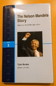 [送料無料]【中古】「The Nelson Mandela Story」 Tyler Burder 著 IBCパブリッシング