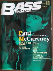 ★PAUL McCARTNEY使用ベース特集『BASS』2002年11月号 Fender・GIBSON特集/Char/MARCUS MILLER/FOO FIGHTERS 他 新品！美品！即決！