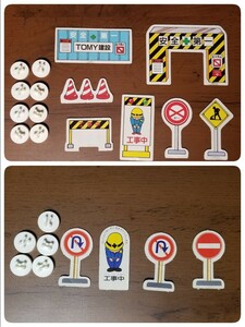 TOMY トミー トミカ ボードマップ 道路標識 看板 スタンド パーツ 部品 昭和 当時物