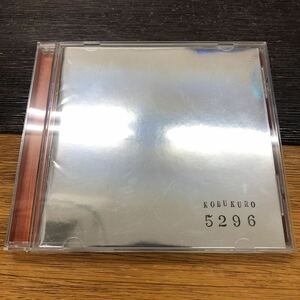 CD コブクロ 5296 アルバムCD 13曲入り