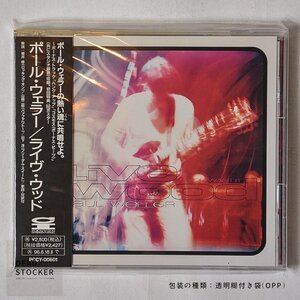 【新品未使用】CD ポール・ウェラー / ライヴ・ウッド デッドストック