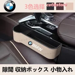 BMW G26 G83 G82 G23 G22 F36 F33 F32 F82 F36 M4 4シリーズ 2013~