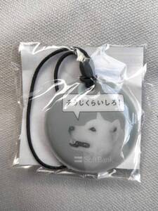  非売品ソフトバンク 白い犬 お父さん クリーナー ストラップ Ver.2 携帯クリーナー SoftBank white DOG OTOUSAN mobile cleaner strap