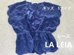 美品　LA LEIA ラレイアのキッズ　Sサイズ　レース　青　Tシャツ　夏