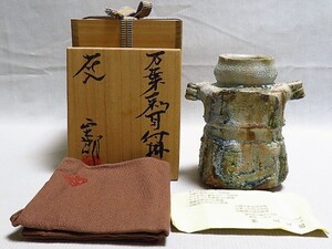 林正太郎 万葉彩耳付掛花入 共箱 共布 栞 花器 花生