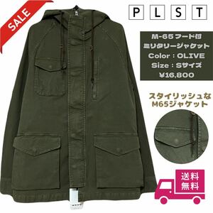 ★SALE★PLST プラステ M-65 フード付ミリタリージャケット／OLIVE ／Sサイズ◆ストレッチ・マウンテンパーカー