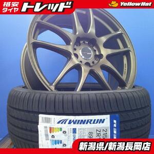 アルテッツァ CR-Z インテグラ シビック 新品 ウィンラン R330 215/40R18 中古 ワーク エモーション CR KIWAMI 7.5J +47 5H 114.3 条