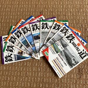 週刊 鉄道 データファイル DATA FILE No251 252 253 254 255 256 257 258 259 260 10冊セット デアゴスティーニ