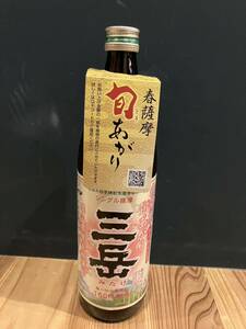 即決！激レア！春薩摩 旬あがり 三岳 9本セット　屋久の石楠花　愛子　焼酎　魔王 佐藤 森伊蔵よりうまい　本格焼酎