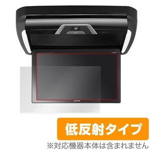 11.5型WXGA PXH11X-R 用 保護フィルム OverLay Plus for アルパイン 11.5型WXGA リアビジョン PXH11X-R アンチグレア 低反射