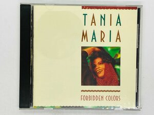 即決CD TANIA MARIA / FORBIDDEN COLORS / タニア・マリア / 夏のカラーズ CDP 7 90966 2 L06