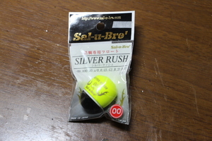 ☆ Sal-u-Bre☆ SILVER RUSH 00 サイズ Φ27.5×35.0㎜ 14.00ｇ