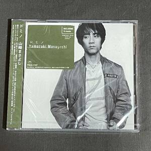 新品未開封★山崎まさよし　ドミノ　CD アルバム