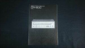 【昭和レトロ】『YAMAHA(ヤマハ) STEREO RECEIVER(ステレオ レシーバー) CR-800 カタログ 1974年11月』YAMAHA日本楽器製造株式会社