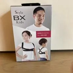 Style BX Kids 新品未使用　ブラック