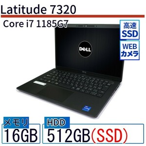 中古 ノートパソコン Dell デル 13インチ Latitude 7320 7320 Core i7 メモリ：16GB SSD搭載 6ヶ月保証