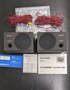 フルセット 超希少 レア 動作確認済 90’S SONY バブルコンポ pixy用 SS-P55AV サラウンドスピーカー MHC-P909 MHC-P99に