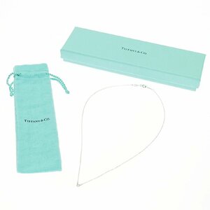 【1円スタート】【箱付き】TIFFANY & Co. ティファニー シルバー バイザヤード 1.5g 925刻印 ネックレス 357803