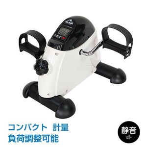 ミニフィットネスバイク エアロバイク 静音 小型 フィットネスバイク トレーニング ダイエット 運動 健康 ながら運動 有酸素運動 脂肪 燃焼