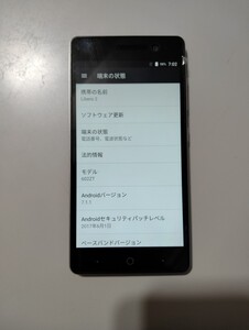 ソフトバンク ZTE Libero 2 ブラック 本体