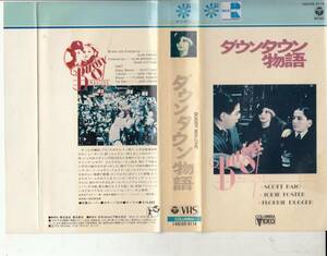 ダウンタウン物語(1976)■ＶＨＳ/監督/アラン・パーカー/スコット・バイオ/ジョディ・フォスター/フローリー・ダガー