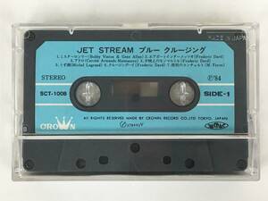 ■□T775 JAL JET STREAM ジェットストリーム BLUE CRUISING ブルー クルージング カセットテープ□■
