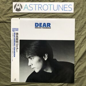 美盤 美ジャケ 美品 両面マト111 1988年 徳永英明 LPレコード ディアー Dear 帯付 J-Pop 風のエオリア 山木秀夫 青山純 今剛 松原正樹