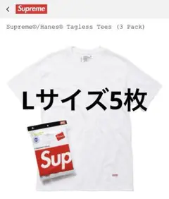 L5枚Supreme / Hanes Tagless Tees